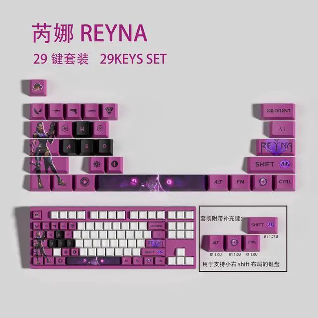 Alt view image 2 of 5 - VALORANT Themed Keycaps Reyna PBT heat-sublimation keycaps 29 keys OEM high degree