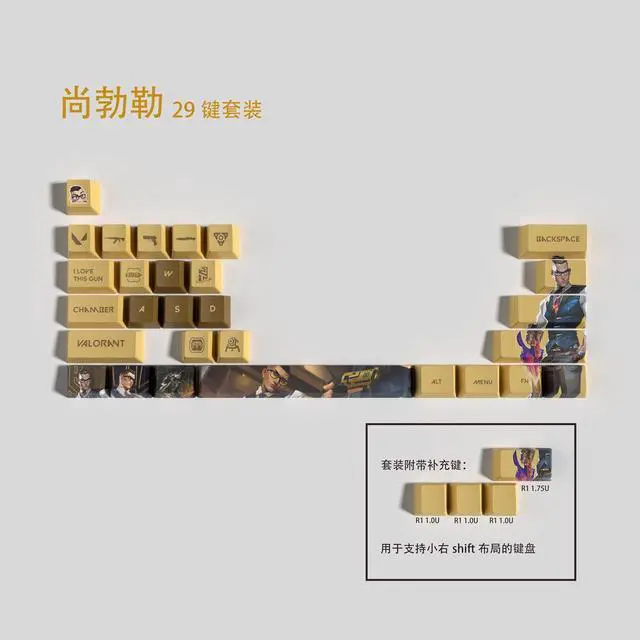 Main image of VALORANT Themed Keycaps Chamber PBT heat-sublimation keycaps 29 keys OEM high degree