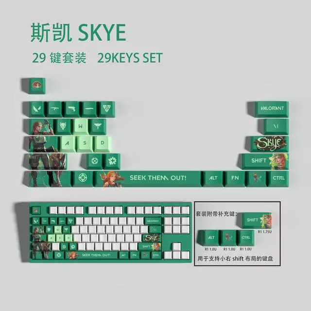 Alt view image 2 of 5 - VALORANT Themed Keycaps Skye PBT heat-sublimation keycaps 29 keys OEM high degree