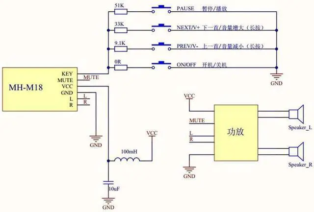 Alt view image 4 of 4 - 3pcs M18 Wireless Bluetooth MP3 Audio Receiver Board BLT 4.2 mp3 Lossless decoder Bluetooth 4.2 Audio Receiver Board Wireless Stereo Sound Module