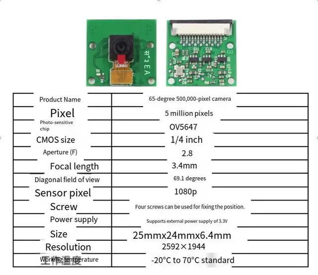Alt view image 2 of 2 - Raspberry Pi 5 CSI camera module, OV5647 IMX219 sensor camera, visual recognition camera
5 million pixel night vision camera