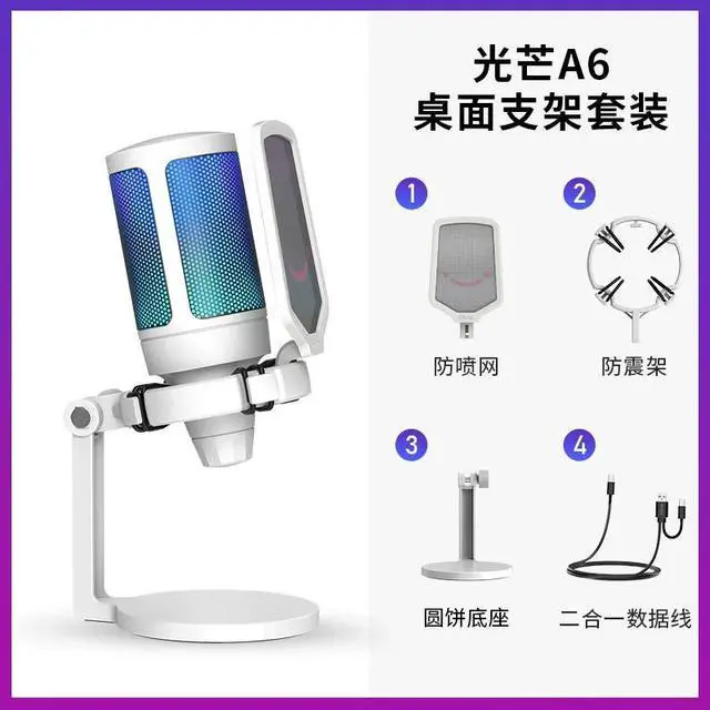 Main image of FIFINE USB Condenser Gaming Microphone, for PC PS4 PS5 MAC WHITE