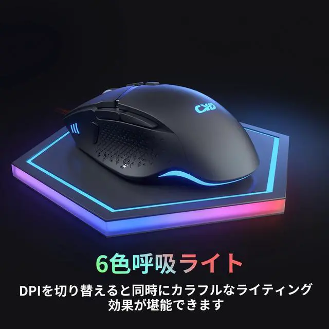 Alt view image 5 of 5 - C309 Wired Gaming Mouse, Ergonomic Computer Mouse with RGB Backlight, Adjustable DPI UP to 7200, 8 Programmable Buttons, PC Gaming Mice 1.6M USB Cable Mouse Gamer for Laptop/Windows/Mac