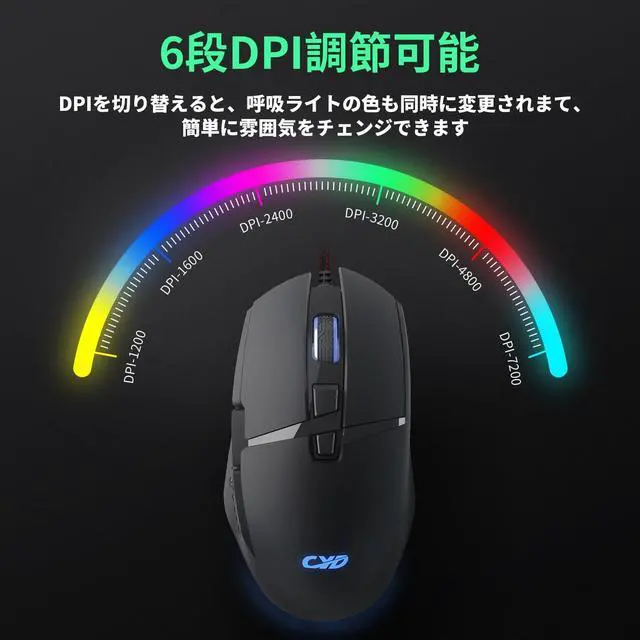 Alt view image 3 of 5 - C309 Wired Gaming Mouse, Ergonomic Computer Mouse with RGB Backlight, Adjustable DPI UP to 7200, 8 Programmable Buttons, PC Gaming Mice 1.6M USB Cable Mouse Gamer for Laptop/Windows/Mac