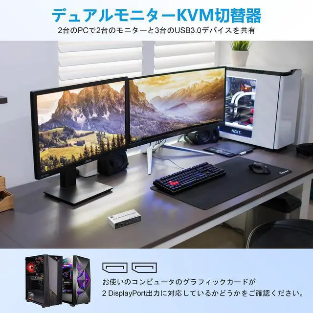 Alt view image 3 of 5 - 8K USB 3.0 DisplayPort KVM Switch 2 Computers 2 Monitors 8K@60Hz 4K@144Hz, Dual Monitor Displayport KVM Switches with Audio Microphone Output and 3 USB 3.0 Ports, Desktop Controller and 2 USB Cables