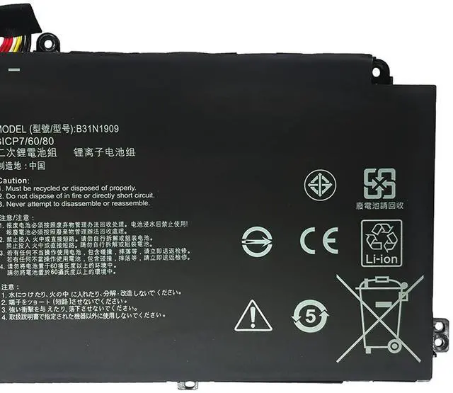 Alt view image 3 of 5 - EPYOBW B31N1909 Laptop Battery 48Wh 4212mAh 3-Cell 11.4V Compatible with Asus ExpertBook P2 P2451 P2451FA P2451FB P2451FB-1A / B2 B2402CBA B2451FA B2502FBA / L2 L2402CYA L2502FYA Series 0B200-03670000