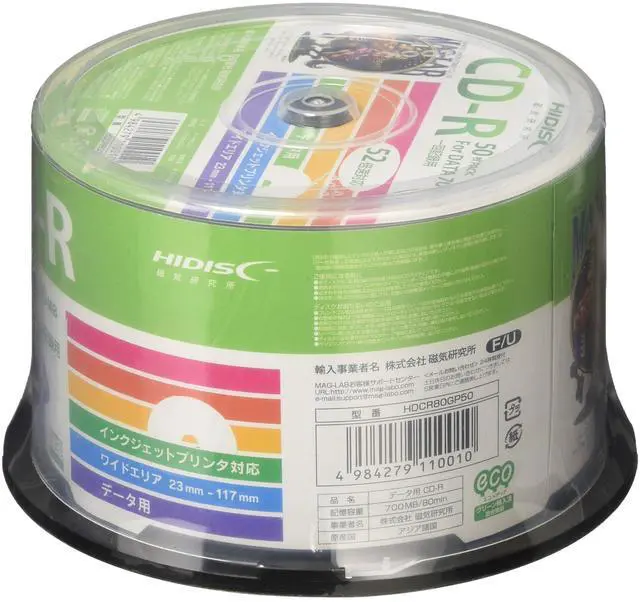 Alt view image 2 of 3 - HIDISC CD-R Data 700MB 52x White Wide Printerable HDCR80GP50 50 Pack