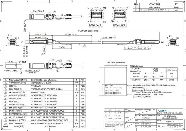 Alt view image 5 of 5 - 10Gtek 25G SFP28 SFP+ DAC Cable - 25GBASE-CR SFP28 to SFP28 Passive Direct Attach Copper Twinax Cable for Dell 470-ACEY, 5-Meter(16.5ft)
