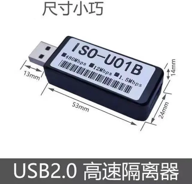 Alt view image 2 of 5 - ADUM3165 USB Digital Isolator 480Mbps USB High-Speed Isolator Voltage