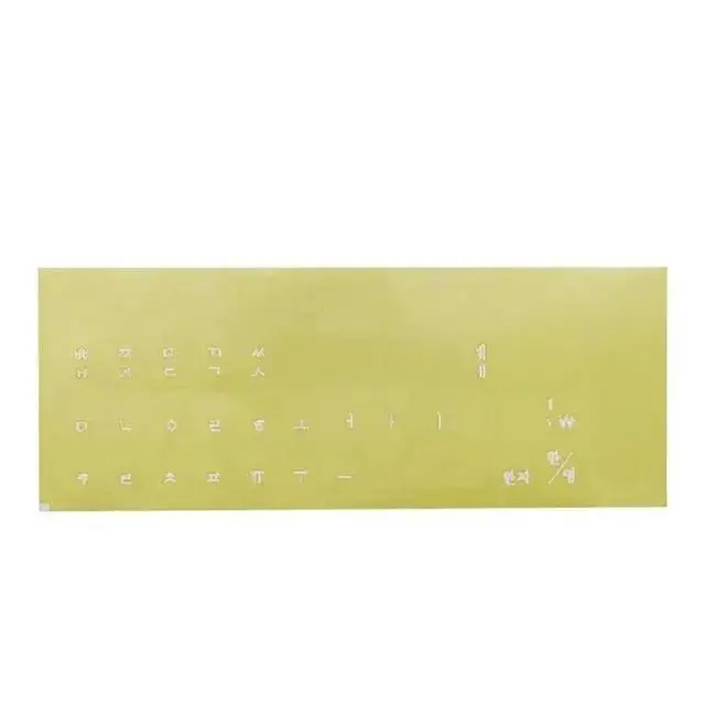 Alt view image 2 of 2 - Korean Keyboard Stickers Keypad Film for Notebook