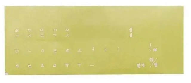 Main image of Korean Keyboard Stickers Keypad Film for Notebook