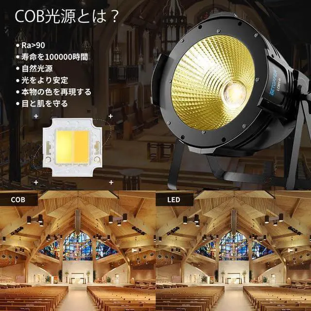 Alt view image 5 of 7 - Stage Spotlights, 100W LED DMX Lights, Warm & Cold White Spot Lights COB Stage Lighting, Strobe Lighting for Church, Parties, Wedding, Theatre, Live Events, Stage etc.(1 Pack)