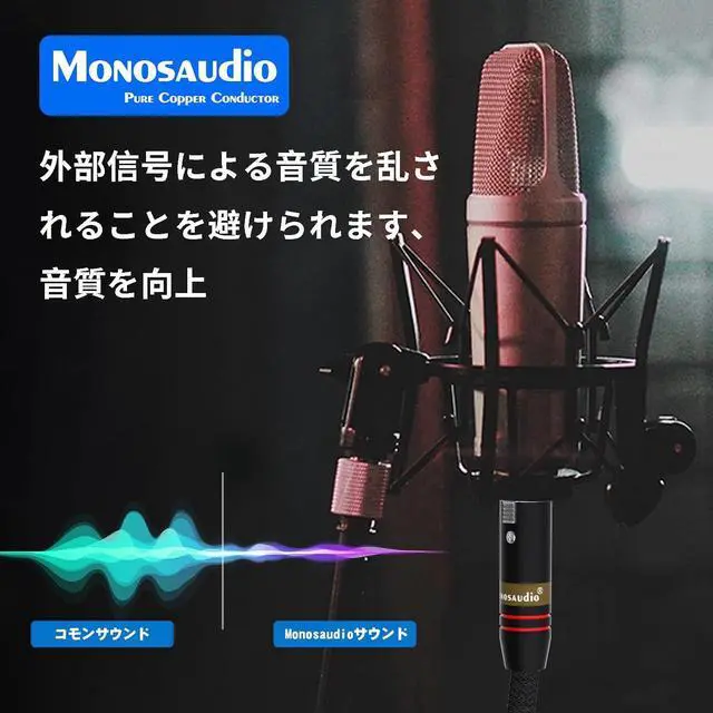 Alt view image 2 of 7 - 17AWG Audiophile XLR Cable XLR Balanced Audio Cable OFC Copper Silver Plated XLR Interconnect 2XLR Male to 2XLR Female Signal Cord for Microphone, Studio Recording, Stage, DJ(2M/6.6Ft)