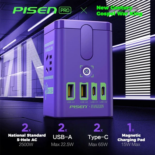 Alt view image 4 of 5 - PISEN EVA Shinji Ikari 65W GaN Magnetic Wireless Charging Socket, 8-in-1 Portable Fast Charging Station, Support iOS, Android, Windows, and macOS Devices, Purple