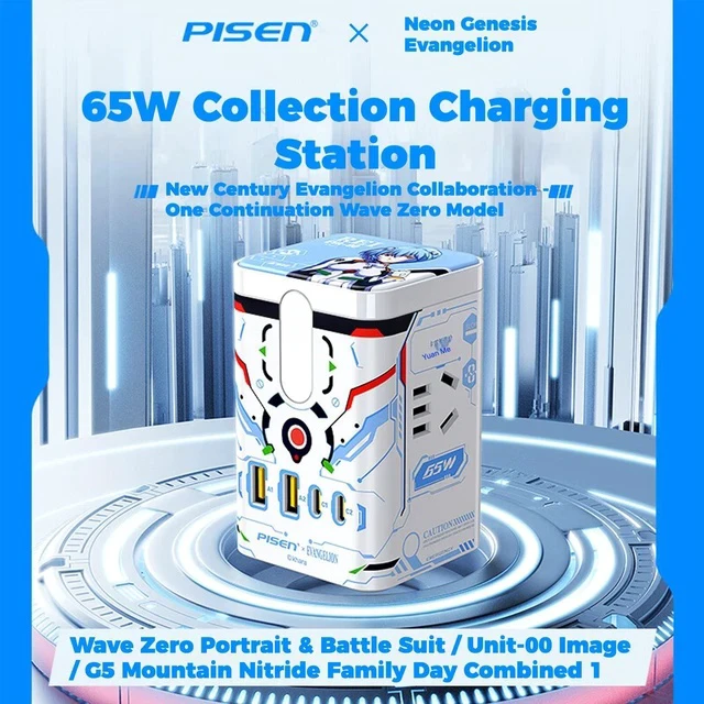 Alt view image 5 of 7 - PISEN EVA Rei Ayanami 65W GaN Magnetic Wireless Charging Socket, 8-in-1 Portable Fast Charging Station, Support iOS, Android, Windows, and macOS Devices,White