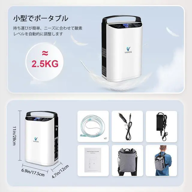 Alt view image 4 of 7 - MONPORT Pulse Flow Oxygen Concentrator with Dual Modes (Sensing/Fixed Pulse) - 1000mL/min Adjustable, Dual Voltage AC/DC, Removable Battery & 58dB for Home Travel Use