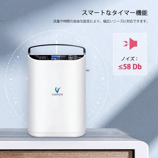 Alt view image 7 of 7 - MONPORT Pulse Flow Oxygen Concentrator with Dual Modes (Sensing/Fixed Pulse) - 1000mL/min Adjustable, Dual Voltage AC/DC, Removable Battery & 58dB for Home Travel Use