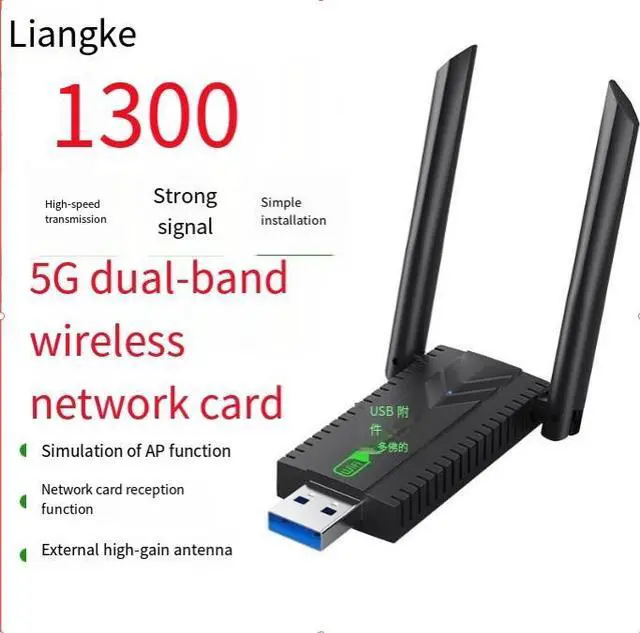 Alt view image 2 of 3 - 1300m5g dual-band ac gigabit USB wireless network card -Wi-Fi network receiver with external transmitter