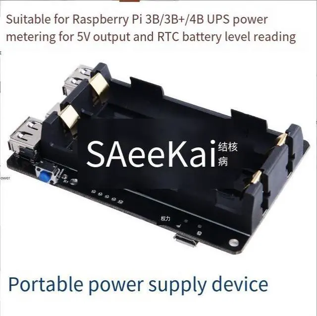 Main image of Suitable for Raspberry Pi 3B/3B+/4B UPS power supply for measuring 5V output and reading RTC battery level