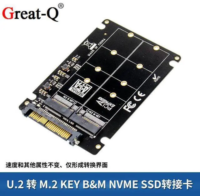 Main image of U.2 adapter-Dual-interface NVME M.2 SSD to SFF-8639 adapter