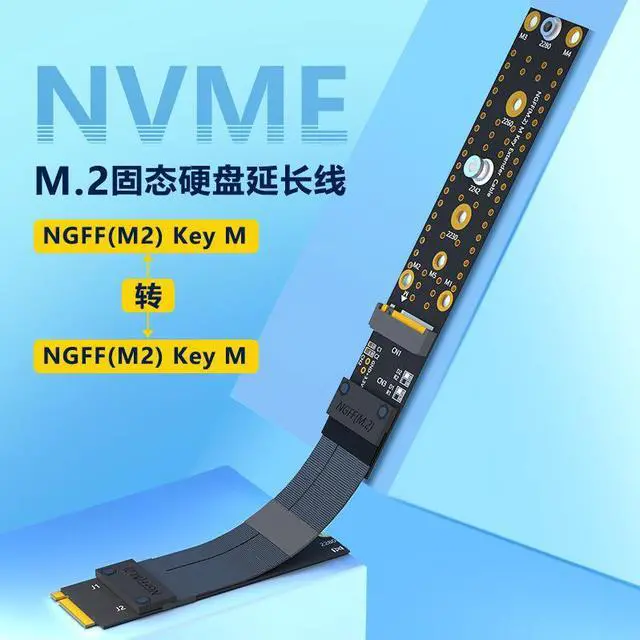 Alt view image 2 of 5 - M.2 NVMe SSD Solid State Drive Extension Cable, M2 M KEY SSD Full-Speed Extension Cable