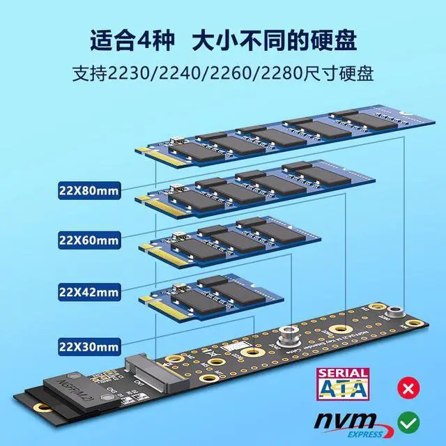 Alt view image 3 of 5 - M.2 NVMe SSD Solid State Drive Extension Cable, M2 M KEY SSD Full-Speed Extension Cable