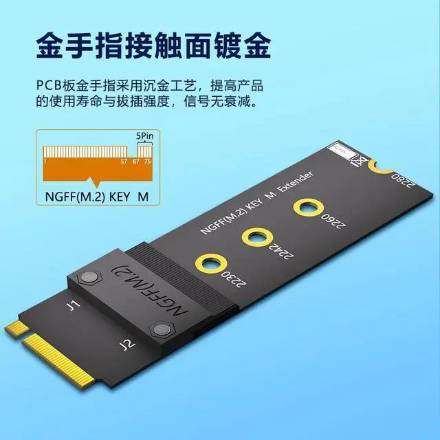 Alt view image 4 of 5 - M.2 NVMe SSD Solid State Drive Extension Cable, M2 M KEY SSD Full-Speed Extension Cable