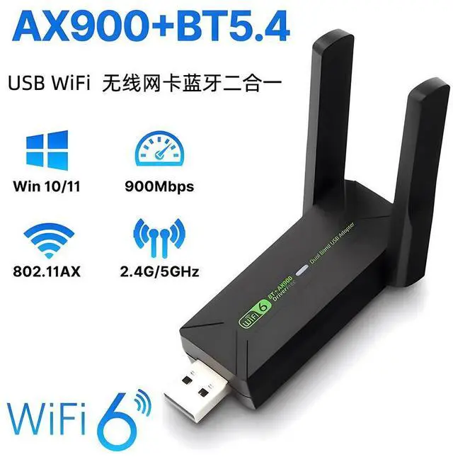 Main image of USB dual-band 900M wireless network card with Bluetooth adapter 5.4 -WiFi6 driver-free computer receiver