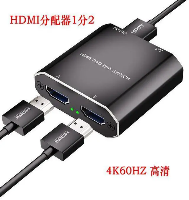 Alt view image 3 of 5 - HDMl switcher Distributor: Divides one signalinto two,with 1 input and 2 outputs. supports k high-definition video splt screen and multi-screen display.