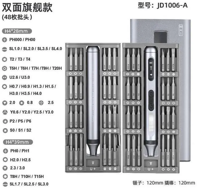 Alt view image 2 of 6 - 50-in-1 Silent, ong-lasting, Extended-Range, Charging, Multi-Torg ue, Multifunctional, Precision Electric Screwd river Set