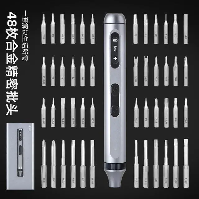 Alt view image 4 of 6 - 50-in-1 Silent, ong-lasting, Extended-Range, Charging, Multi-Torg ue, Multifunctional, Precision Electric Screwd river Set