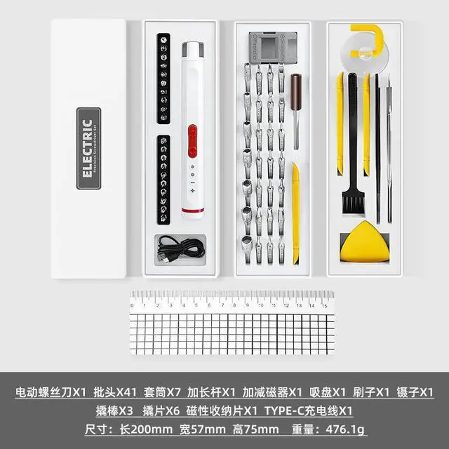 Alt view image 2 of 6 - multi-level electric mobile phone repair tools, precision screwdriver, rechargeable electric screwdriver