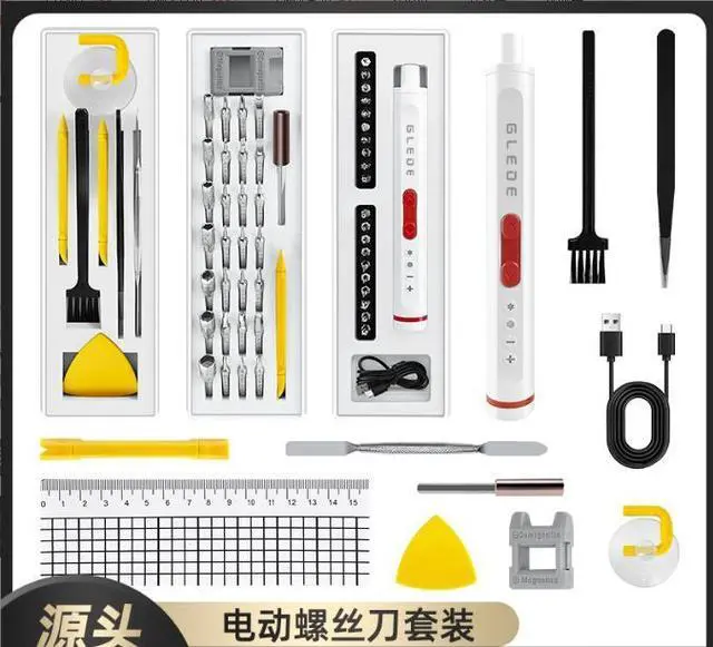 Alt view image 3 of 6 - multi-level electric mobile phone repair tools, precision screwdriver, rechargeable electric screwdriver