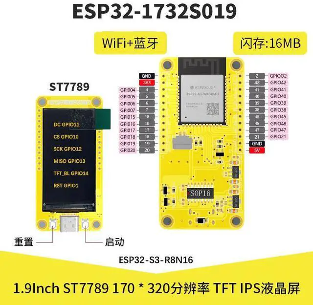 Alt view image 2 of 4 - ESP32-S3 with 1.9-inch screen, LVGL development board, Wi-Fi + Bluetooth, 170*320 display screen, TFT module