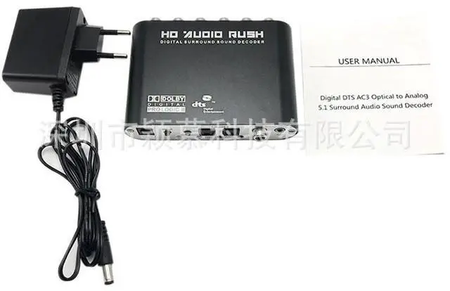 Main image of Digital Fiber-Satellite to Analog RCA Converter 5.1 Sound DTS/AC3 Audio Decoder