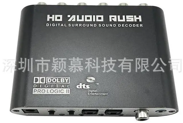 Alt view image 5 of 5 - Digital Fiber-Satellite to Analog RCA Converter 5.1 Sound DTS/AC3 Audio Decoder