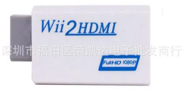 Alt view image 4 of 5 - Factory wholesale Wii to HDMl high-definition converter Wii2HDMl adapter, Wi to HDMl adapter