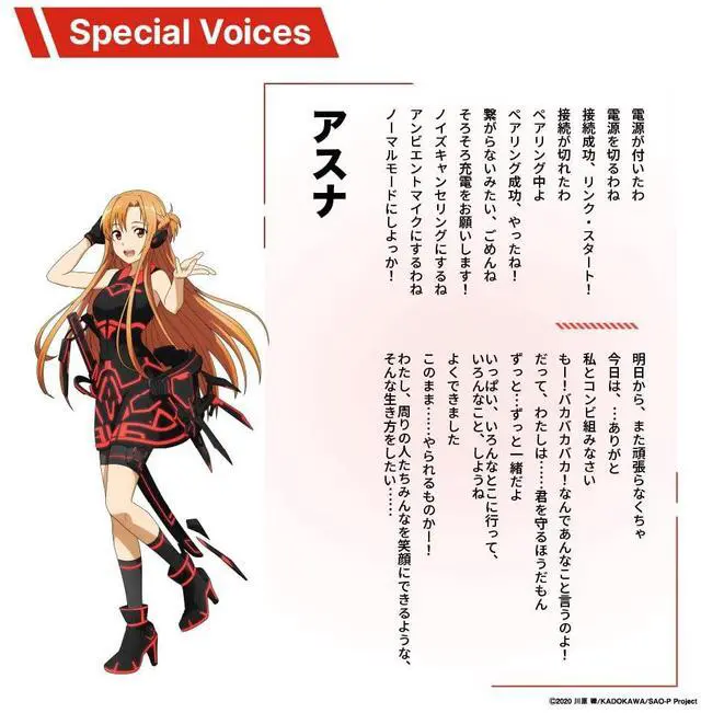 Alt view image 5 of 5 - AVIOT Sword Art Online Anime Wireless Earbuds TE-D01v-SOW (Heroine Model), Officially Licensed (Exclusive Edition), Special Package, Japanese Voice, Noise Canceling Bass Earbuds