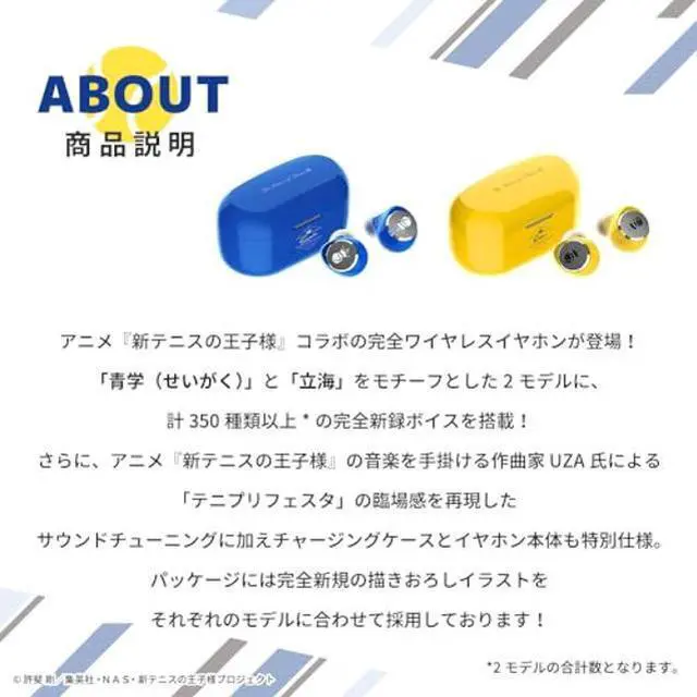 Alt view image 2 of 5 - AVIOT TE-V1R-TP The Prince of Tennis II Collaboration Wireless Earbuds, Special Package, Design, English & Japanese Special Voice, Adaptive Noise Cancelling, Wireless Charging Case, Bluetooth 5.3
