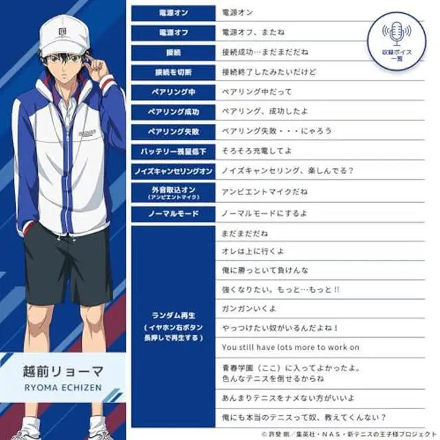 Alt view image 5 of 5 - AVIOT TE-V1R-TP The Prince of Tennis II Collaboration Wireless Earbuds, Special Package, Design, English & Japanese Special Voice, Adaptive Noise Cancelling, Wireless Charging Case, Bluetooth 5.3
