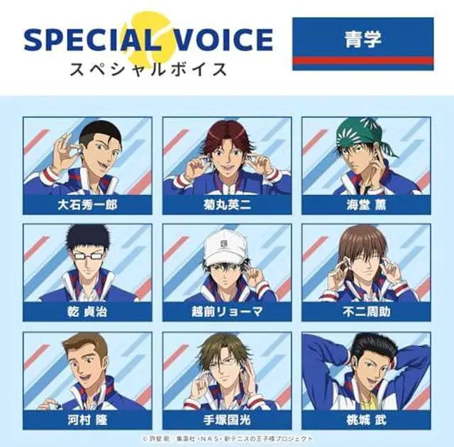 Alt view image 4 of 5 - AVIOT TE-V1R-TP The Prince of Tennis II Collaboration Wireless Earbuds, Special Package, Design, English & Japanese Special Voice, Adaptive Noise Cancelling, Wireless Charging Case, Bluetooth 5.3