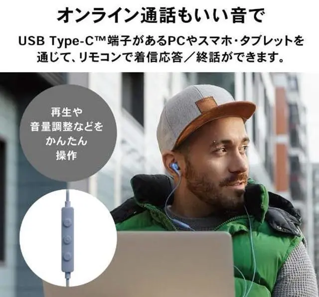 Alt view image 5 of 5 - Audio-Technica ATH-CKS330C WH Earphones, Wired 4.9 ft (1.2 m), with Microphone, USB, Type-C Deep Bass, in-Ear Type, PC, Windows, Mac, Android, White