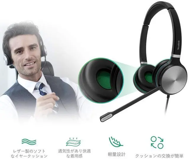 Alt view image 5 of 5 - YEALINK - HEADSETS/USB