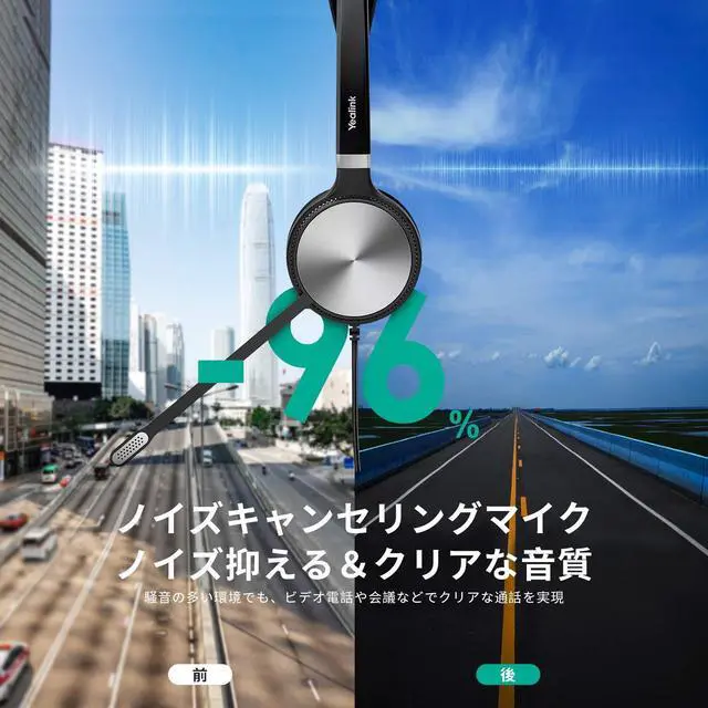 Alt view image 4 of 5 - YEALINK - HEADSETS/USB