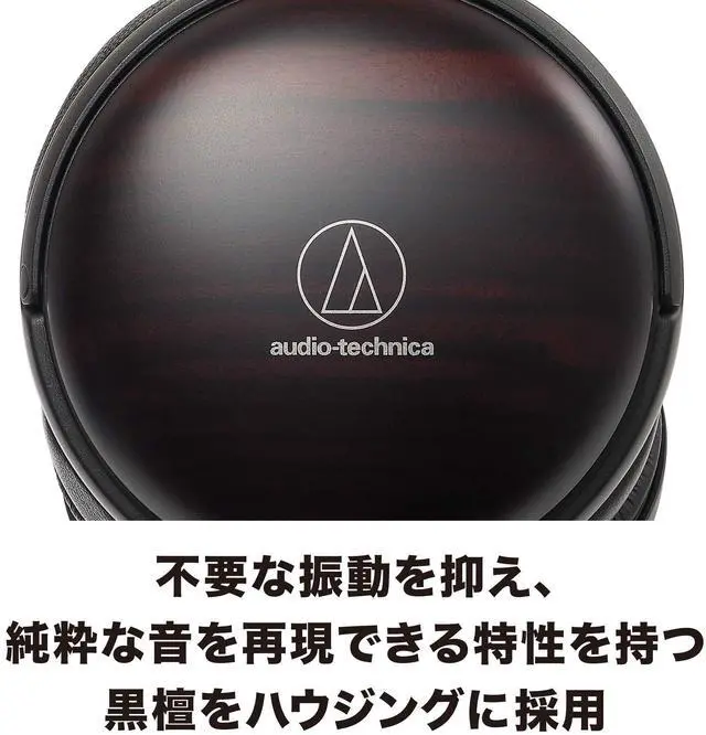 Alt view image 5 of 5 - Audio-Technica ATH-AWKT Closed-Back Dynamic Wooden Headphones (Striped Ebony)