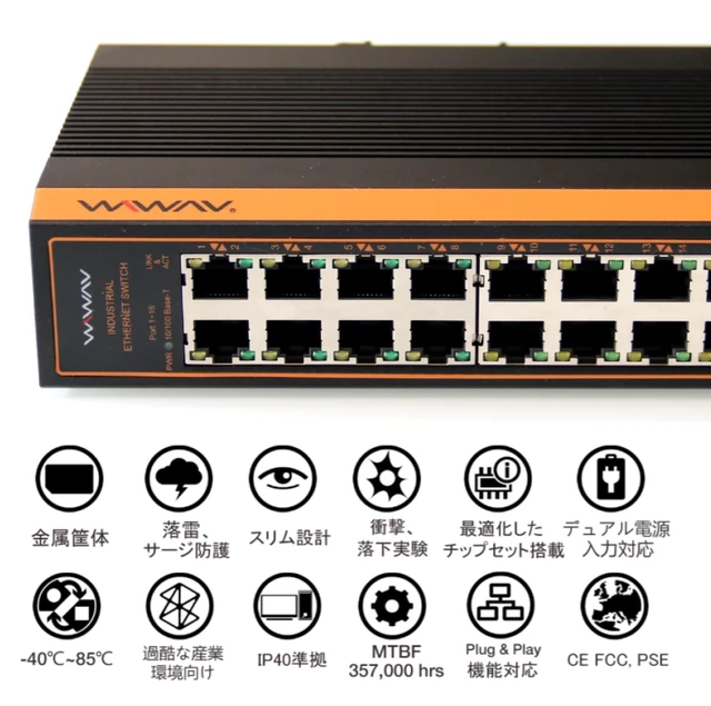 Alt view image 3 of 5 - WIWAV WP1105-5GE-I 10/100/1000Mbps Unmanaged 5-Port PoE Gigabit Industrial Ethernet Switches with DIN Rail/Wall-Mount (UL Listed, IP40, -40 to 85)