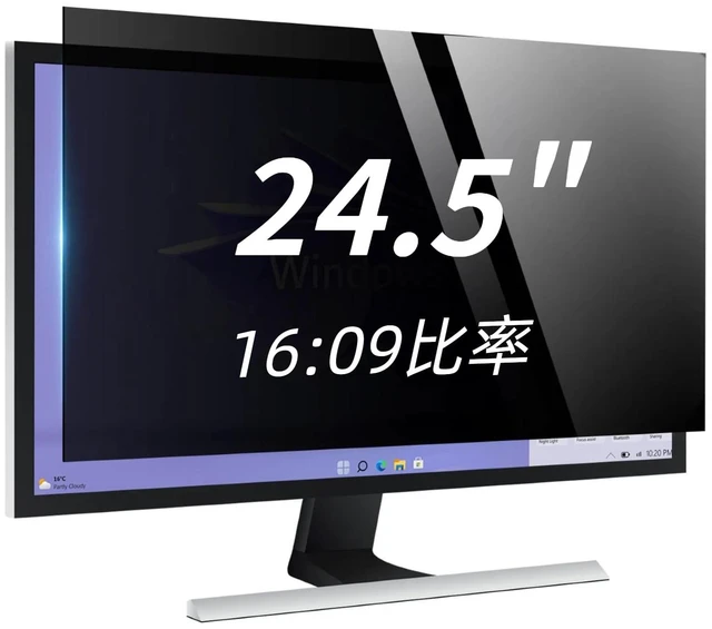 Main image of Vizbloc 24.5 Inch Privacy Screen for 16:9 Monitor, Removable Anti-Glare Blue Light Filter & Anti-Scratch Protector Film, Privacy Shield for HP Dell Asus Acer Samsung Desktop Monitors (