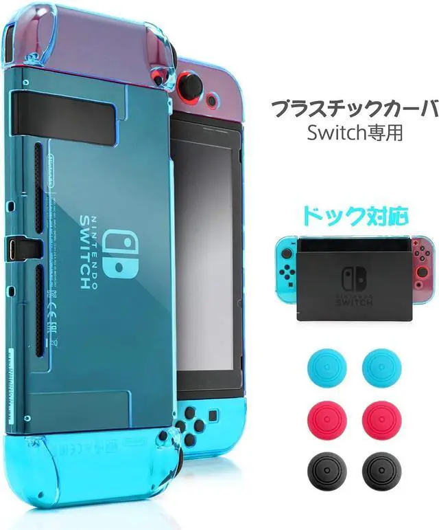 Main image of Dockable Case for Nintendo Switch, Protective Case for Nintendo Switch with a Tempered Glass Screen Protector and 6 Joy Stick Covers, Fit into the Dock Station - Blue