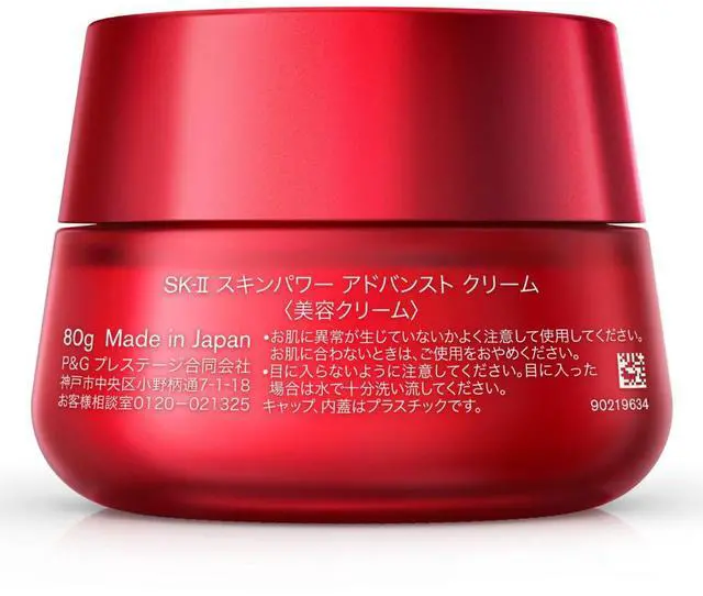 Alt view image 2 of 5 - SK-II Skinpower Advanced Cream, 2.7 oz