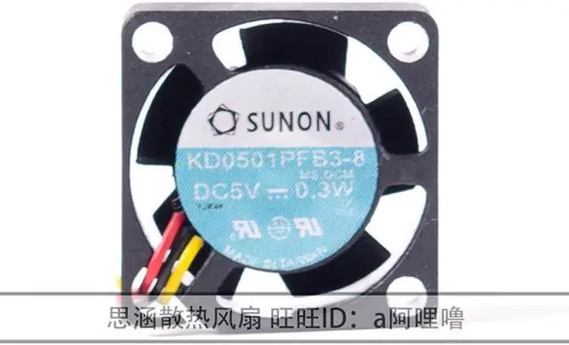 Alt view image 5 of 6 - for Sunon 20*10mm KD0501PFB3-8 5V 0.3W 2CM 3 wires 3 pins mini cooling fan for projector cpu notebook